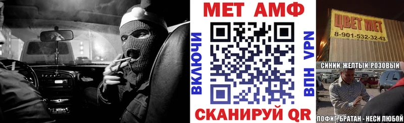 АМФ VHQ  Купить  Камень-на-Оби 