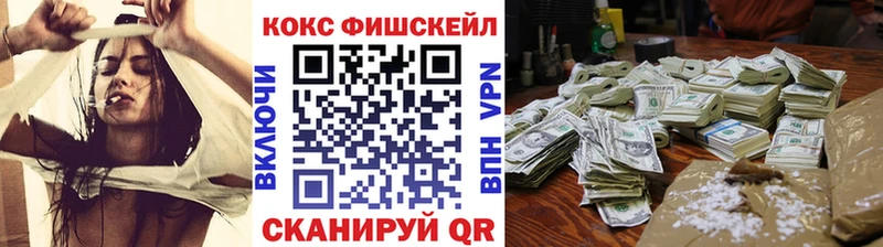 Cocaine VHQ  Купить закладки  Камень-на-Оби 