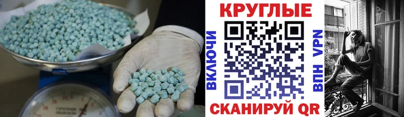 Купить закладки  Камень-на-Оби  Ecstasy VHQ 