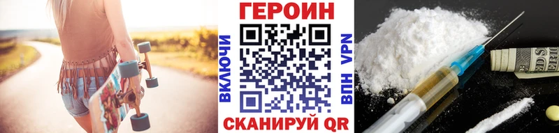 ГЕРОИН герыч  Купить  Камень-на-Оби 