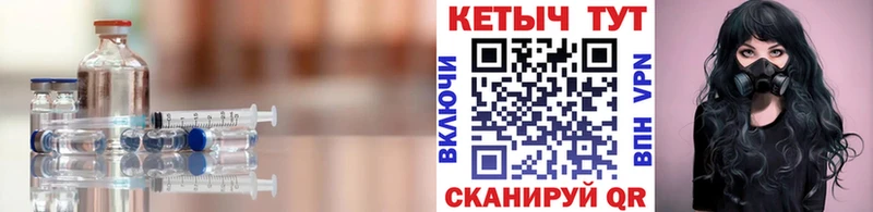 Купить закладки  Камень-на-Оби  Кетамин VHQ 