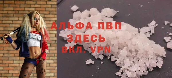 кокаин премиум Киреевск