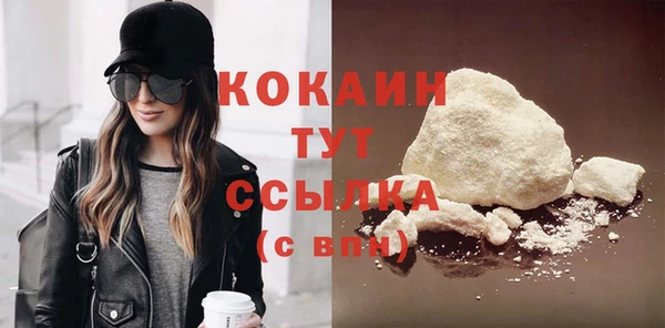 прущая мука Кинешма