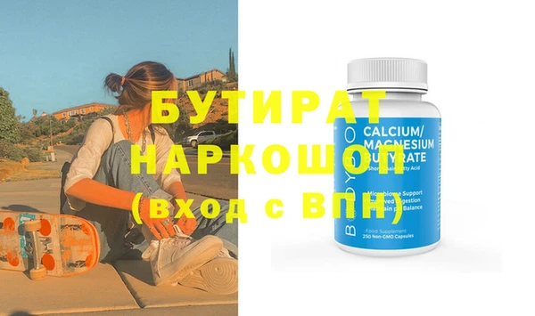 прущая мука Кинешма
