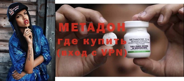 кокаин премиум Киреевск