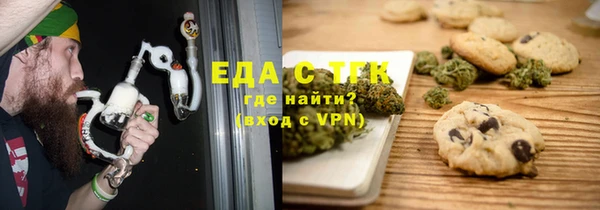 кокаин премиум Киреевск