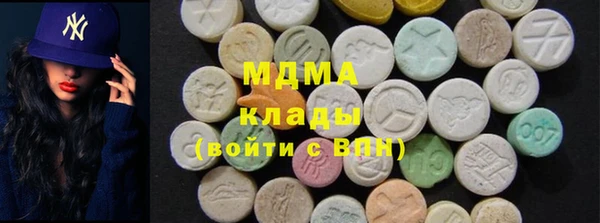 кокаин премиум Киреевск
