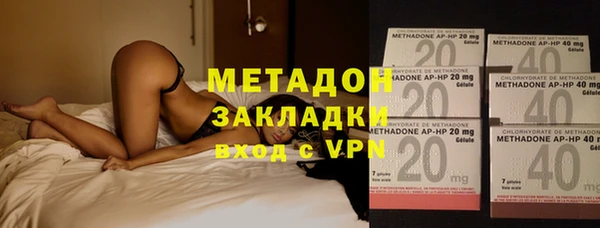 кокаин премиум Киреевск