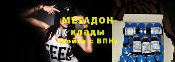 дистиллят марихуана Козловка