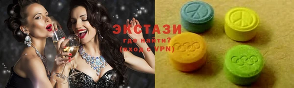 альфа пвп VHQ Кодинск