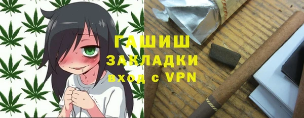 кокаин премиум Киреевск
