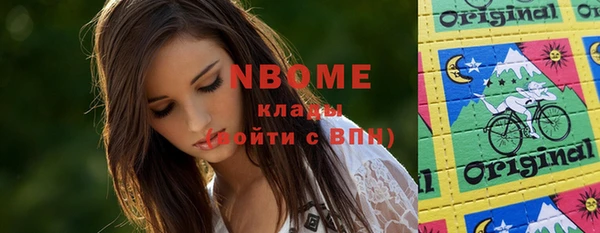 кокаин премиум Киреевск