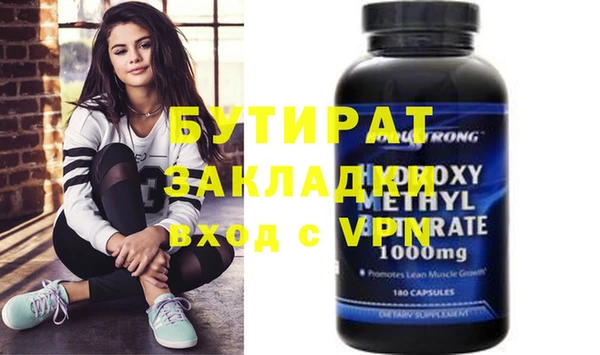 марихуана Карпинск