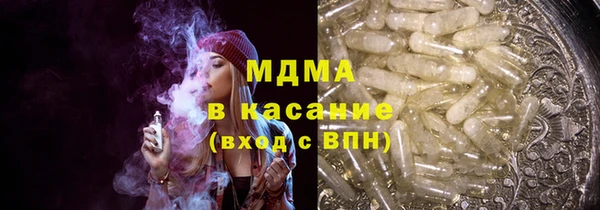марихуана Карталы
