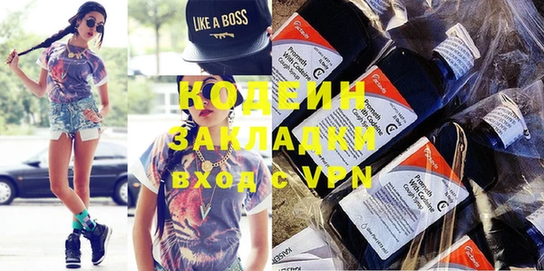 прущая мука Кинешма
