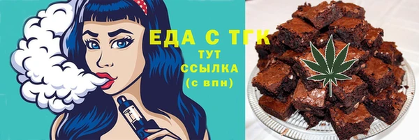 кокаин премиум Киреевск
