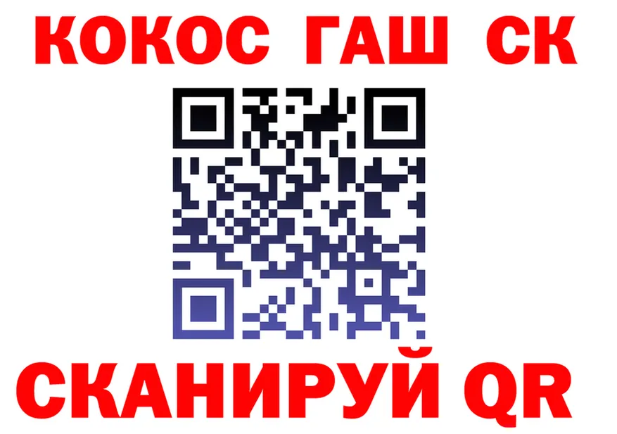 COCAIN 97% как войти это mega Камень-на-Оби