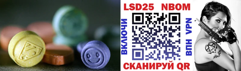 Купить закладки  Камень-на-Оби  ЛСД экстази ecstasy 
