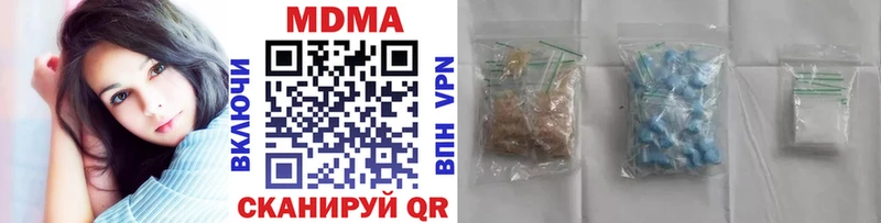 MDMA молли  Купить закладки  Камень-на-Оби 