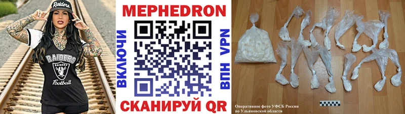 Купить закладки  Камень-на-Оби  МЕФ кристаллы 
