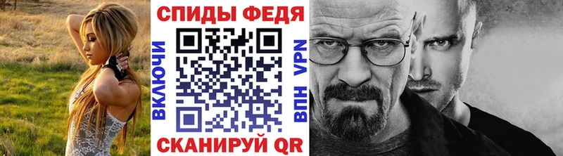 МЕТАМФЕТАМИН винт  Купить закладки  Камень-на-Оби 