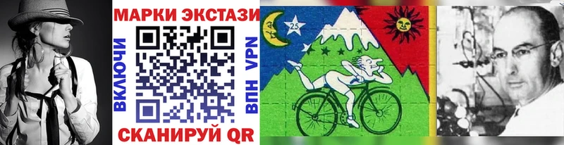 Купить  Камень-на-Оби  Марки N-bome 1,8мг